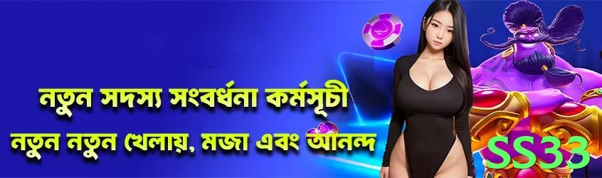 ss33: O Guia Definitivo Para Jogadores Brasileiros - go